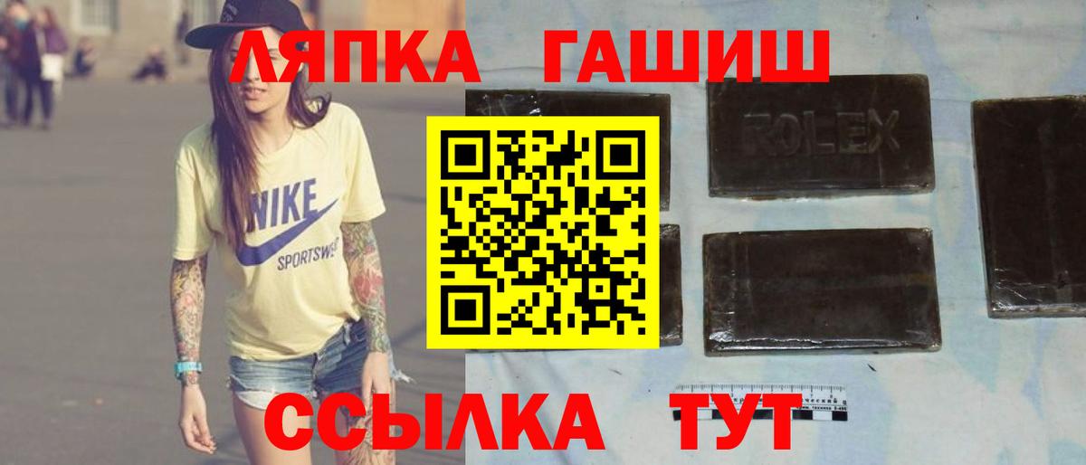 ГАШ гашик Сертолово