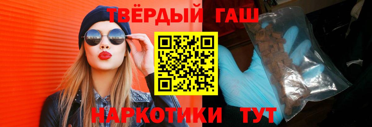ГАШИШ индика сатива  ГАШИШ Изолятор  Сертолово  Вход с VPN 