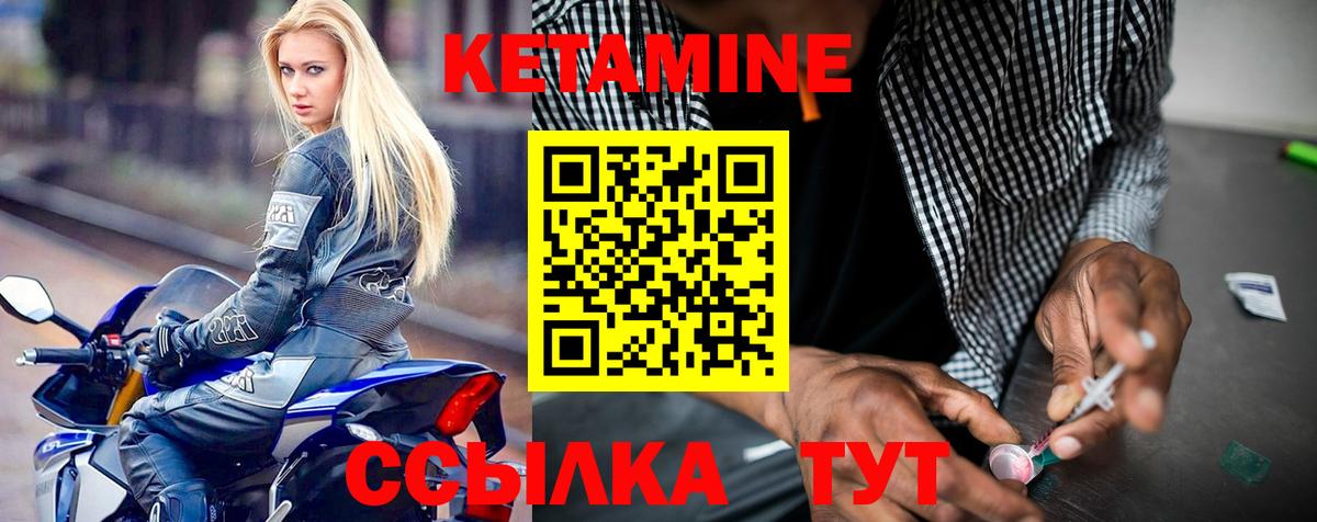 kraken маркетплейс  Кетамин ketamine  маркетплейс наркотические препараты  Сертолово  Вход с VPN 