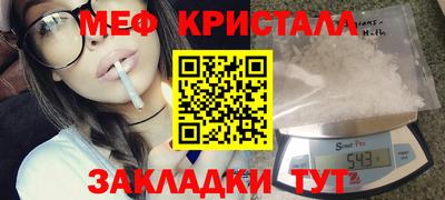 мдпв Бугуруслан