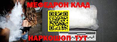 метамфетамин Будённовск
