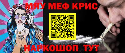 тгк Рыбинск