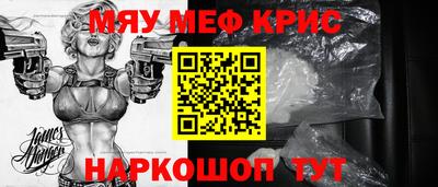 метамфетамин Будённовск