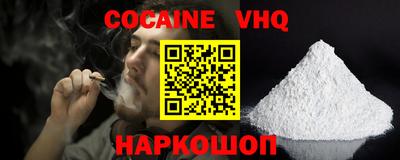 метамфетамин Будённовск