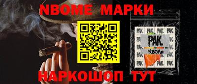 метамфетамин Будённовск
