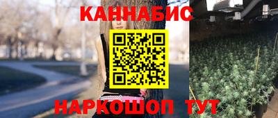 метамфетамин Будённовск