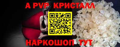 бутират Бузулук