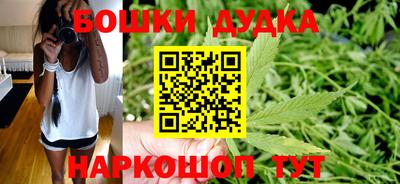 бутират Бузулук