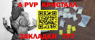 метамфетамин Будённовск