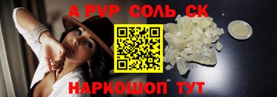 метамфетамин Будённовск