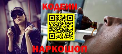 метамфетамин Будённовск