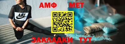бутират Бузулук