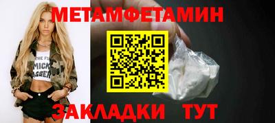 бутират Бузулук