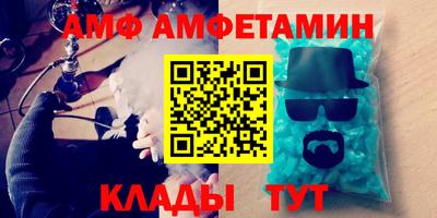 метамфетамин Будённовск