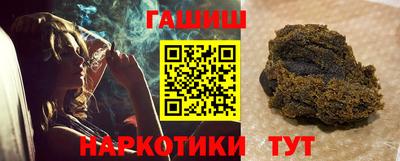 бутират Бузулук