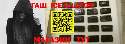метамфетамин Будённовск