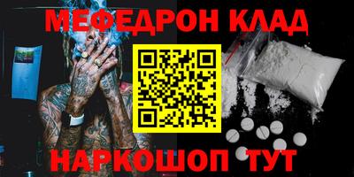 молекула духа Рязань