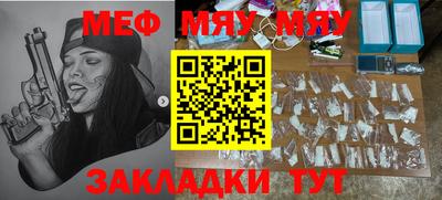 метамфетамин Будённовск