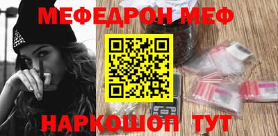 метамфетамин Будённовск