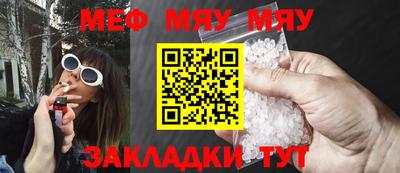 эйфоретик Рузаевка