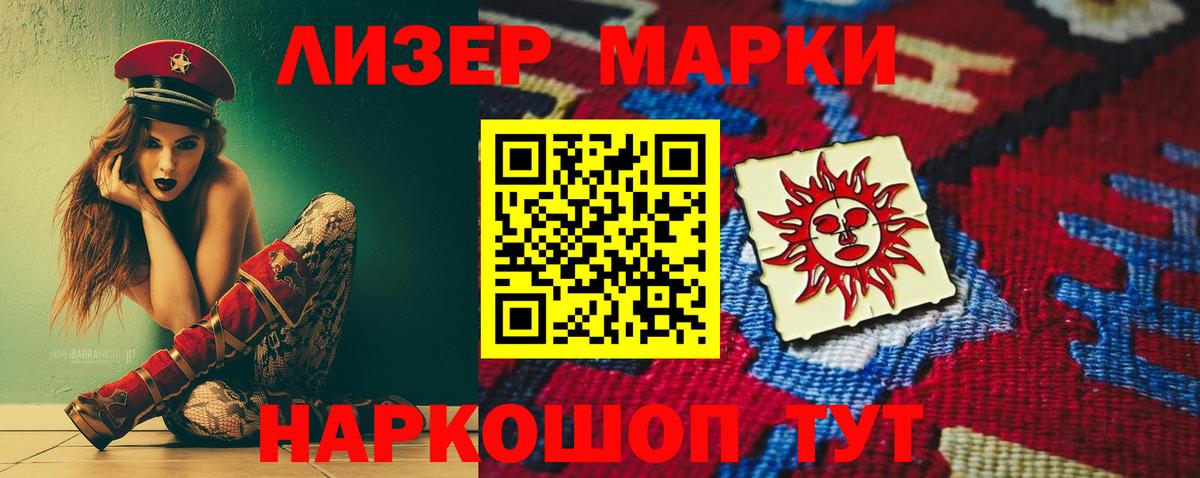 LSD-25 экстази ecstasy Сертолово