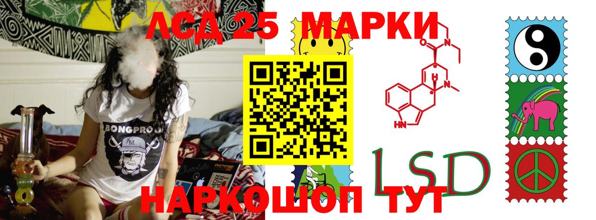 Сертолово  ЛСД экстази  Вход с VPN  LSD-25 экстази кислота 