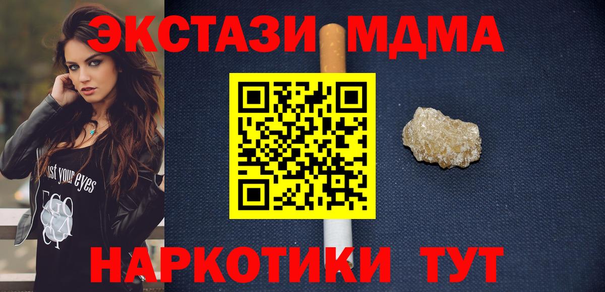 MDMA Molly  MDMA VHQ  Сертолово  Вход с VPN 