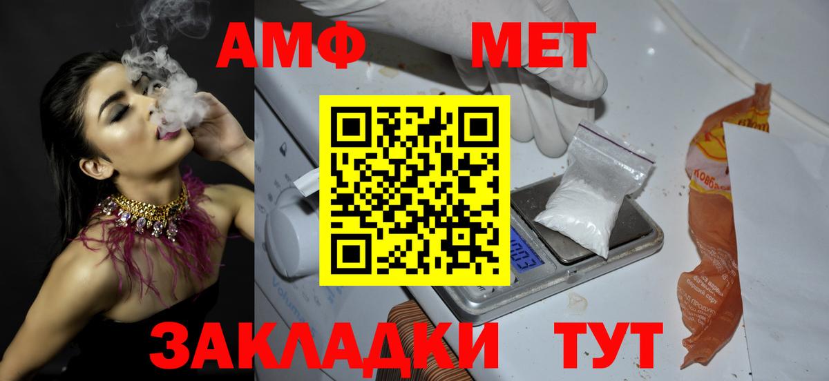 МЕТАМФЕТАМИН кристалл  Вход с VPN  Метамфетамин  МЕТАМФЕТАМИН кристалл  Сертолово 