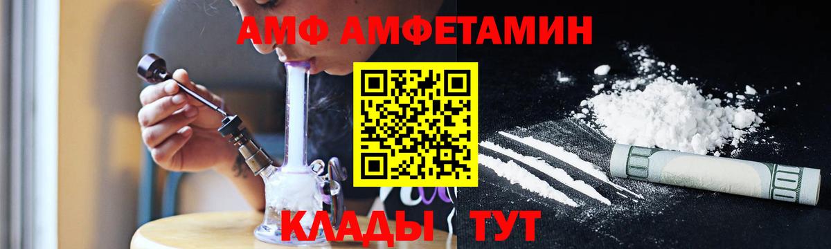 МЕТАМФЕТАМИН пудра Сертолово