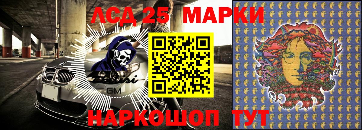 Марки N-bome 1,8мг  Вход с VPN  Наркотические марки  Сертолово 