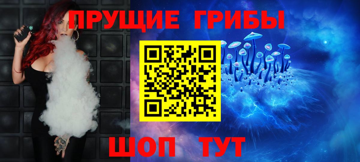 Галлюциногенные грибы мухоморы Сертолово