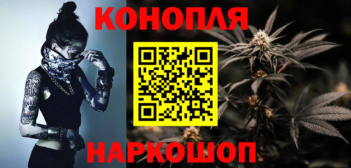 Сертолово  Бошки Шишки LSD WEED  Вход с VPN  Конопля OG Kush  Канабис планчик 